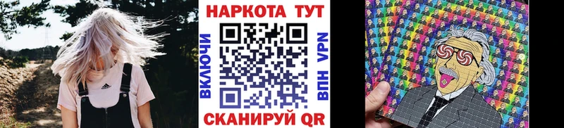 Магазины продажи наркотиков Миньяр Метамфетамин АМФ Мефедрон Бошки Шишки ГАШ КОКАИН Alpha PVP