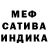 A PVP Соль Osetinka