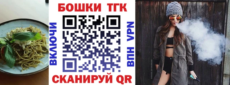 Еда ТГК конопля  наркота  Миньяр 