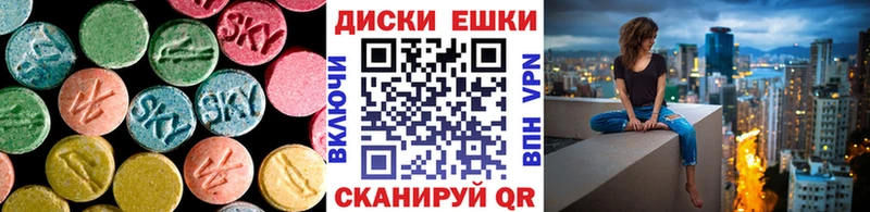 Экстази 300 mg  Миньяр 