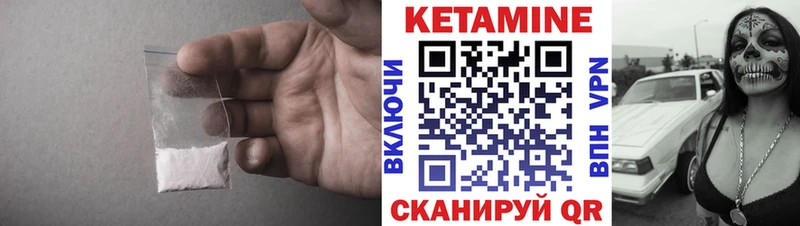 КЕТАМИН ketamine  Миньяр 