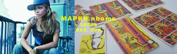 гашишное масло Михайловск