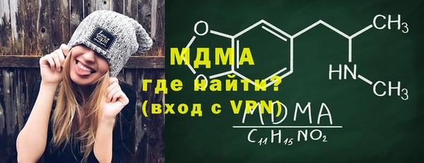 гашишное масло Михайловск