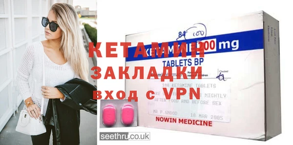 спиды Надым