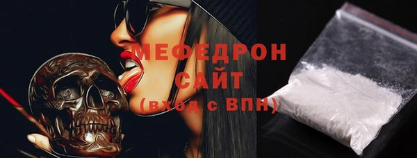 меф VHQ Алагир