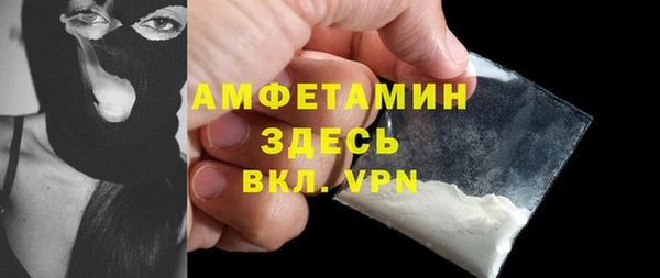 соль ск Михайлов