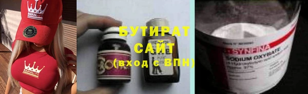 2c-b Навашино