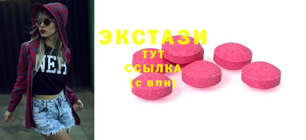 MESCALINE Гусиноозёрск