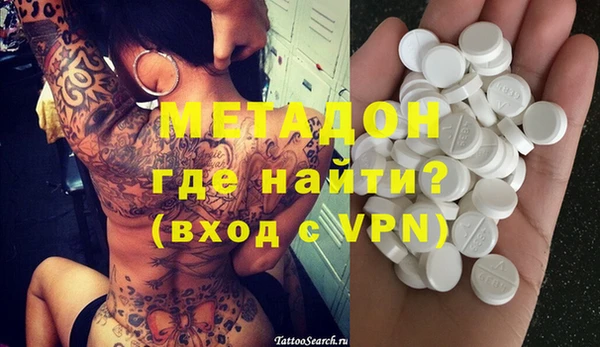 МДПВ Михайловка