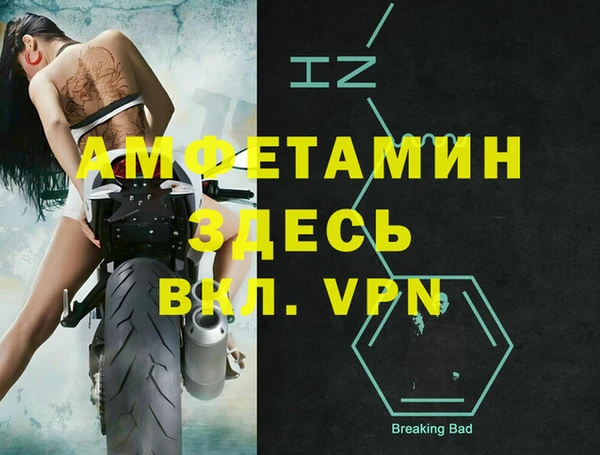 спиды Надым