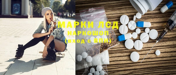 спиды Наволоки