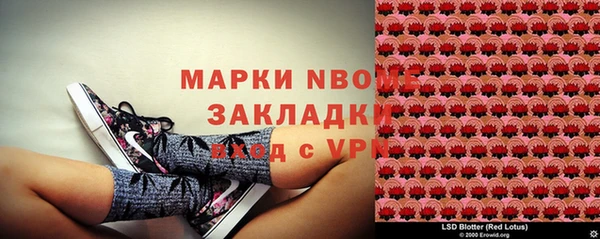 таблы Аксай