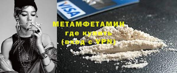 спиды Надым