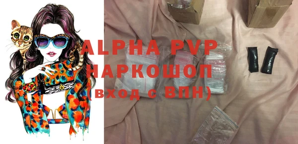 спиды Наволоки