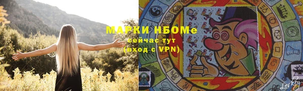 спиды Наволоки