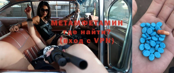 2c-b Навашино