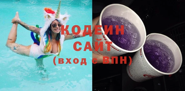 спиды Наволоки