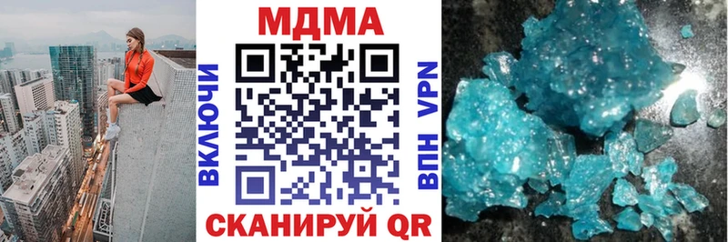 MDMA Molly  KRAKEN ТОР  Миньяр  закладка 
