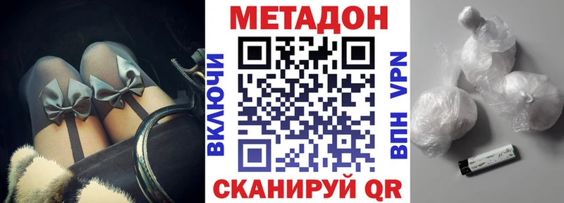МЕТАДОН VHQ Миньяр