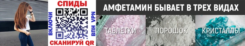 Метамфетамин витя  цены   Миньяр 
