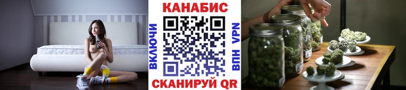 Канабис Bruce Banner где найти mega зеркало Миньяр
